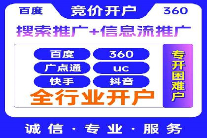 百度关键词推广价格趋势分析：未来市场预测