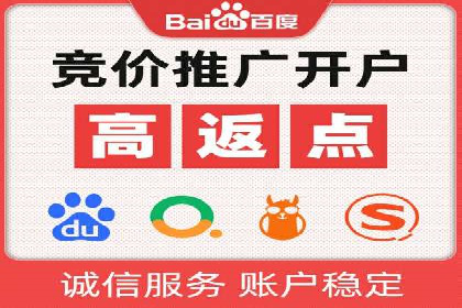 百度竞价推广运营实战技巧：如何优化关键词提高点击率